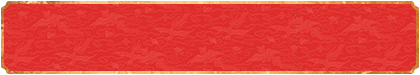 加拿大28预测,专业预测,加拿大28开奖结果,加拿大开奖,结果预测,在线预测,数据权威站